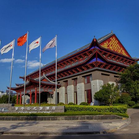 Cloud Luo Ping Hotel Luoping Exterior foto